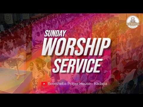 19 July 2026 II SUNDAY WORSHIP SERVICE II BEERSHEBA, KADAPA.
