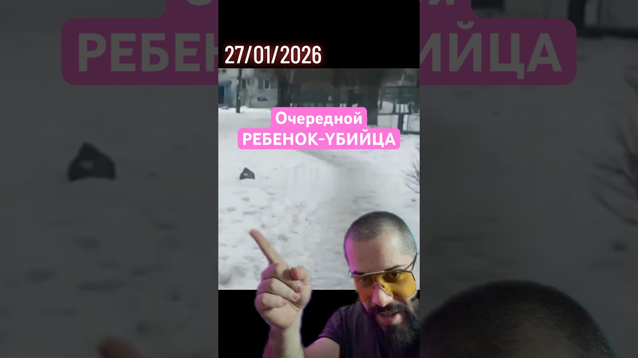 Очередной ПОДРОСТКОВЫЙ ШУTТHГ