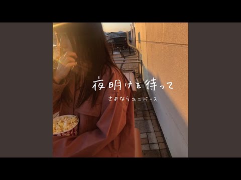3号線
