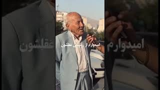 دهه هفتادی ها ودهه_هشتادی های جان، تقدیم به شما با عشق??زن_زندگی_آزادی مهسا_امینی نیکا_شاکرمی