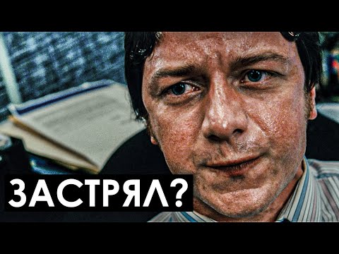 Проживая один и тот же день всю жизнь // День сурка