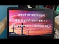 Kaise mein teri mahima gaun