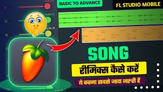 Fl Studio Mobile Song Mixing Tips || Fl Studio Mobile Me Song Remix Kaise Karte Hai screenshot 2