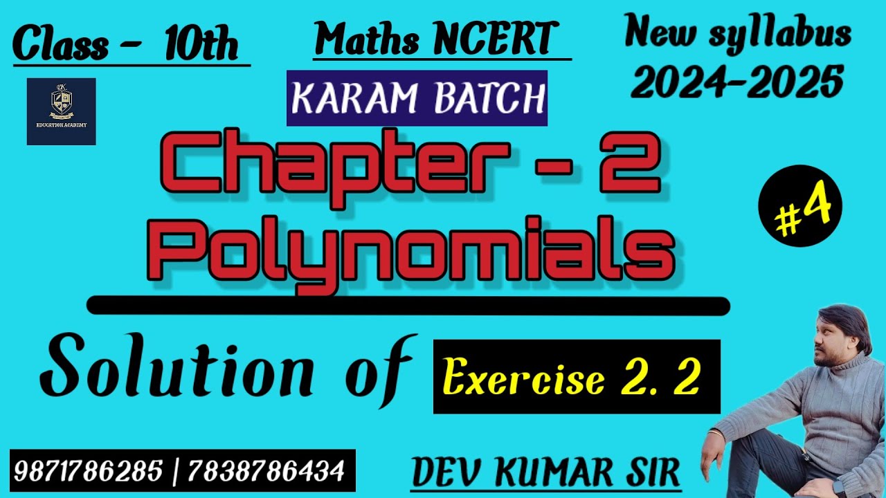 Class 10th | Ch.-2 | polynomial | Sol. of Ex. 2.2 | #4 | 