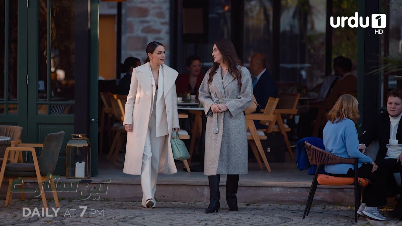 Teen Sitaray | Promo 161 | Turkish Drama | Three Sisters | Üç Kız Kardeş