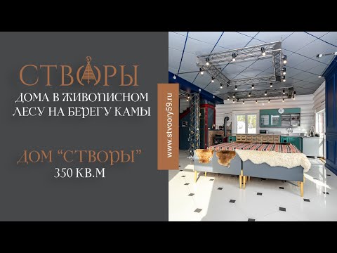 Дом «Створы» (посуточная