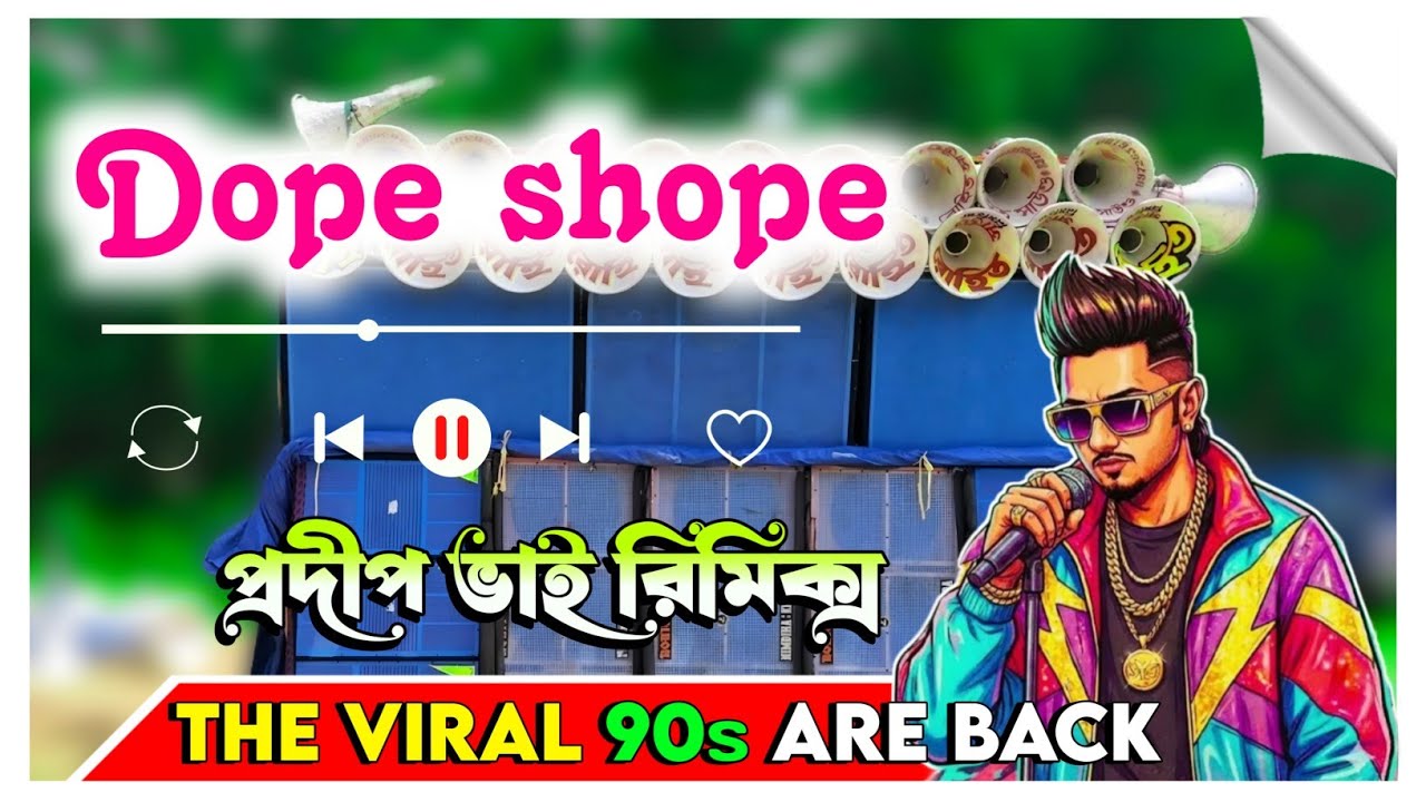 Dj dinu  dj dinu viral Song  Dope Sope  SP Music Center  competition gan  dj pradip dp music Center
