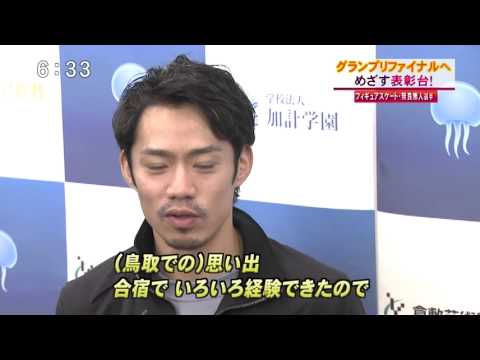 20141209 ＴＳＫ 無良選手 高橋さんからエール