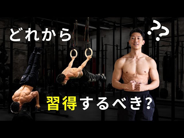 ツリスです。オフシーズントレーニングに これで差がつく】スキーのおすすめオフトレを徹底解説！