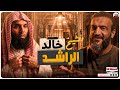 عبدالله الشريف حلقة 39 خالد الراشد الموسم التاسع 