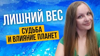 Астролог Анна Дзен