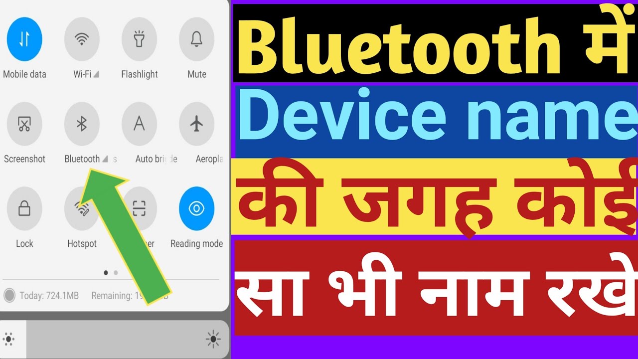 bluetooth device ka name kaise change kare//bluetooth ka name kaise