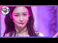 Ponzona - 퍼플키스(PURPLE KISS) [뮤직뱅크/Music Bank] | KBS 210409 방송