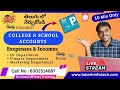 College and School Accounts (Bill-wise Receivable & Payable) in Tally Prime 7.0