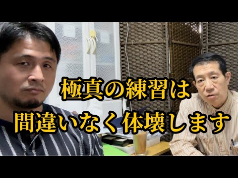 【格闘技の練習と怪我】修行?荒行?試合じゃなく自分を追い込み過ぎる過酷な練習で壊す▼膝、腰、首、自分だけは大丈夫!は間違い!▼若いうちは気付かないが歳を取るとボロボロになる