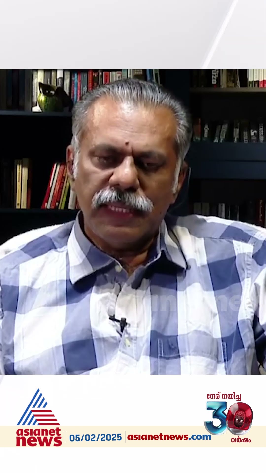 'നയപ്രഖ്യാപനം വരുന്നതിന് മുമ്പ് തന്നെ കോഴിക്കോട്, വയനാട് മേഖലകളിൽ സ്ഥലം വാങ്ങിയിട്ടിരിക്കുകയാണ്'