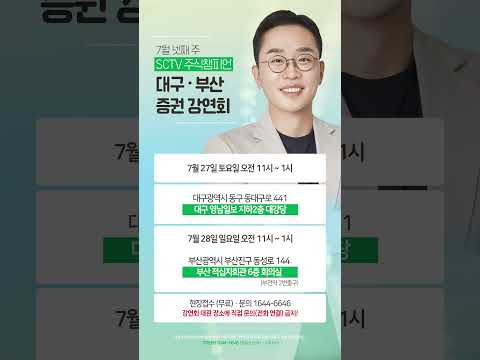 김현구 | 대구 <strong>영남일보</strong> 지하2층 대강당(27.토) | 부산 적십자회관 6층 회의실 (28.일) | 강연회 안내