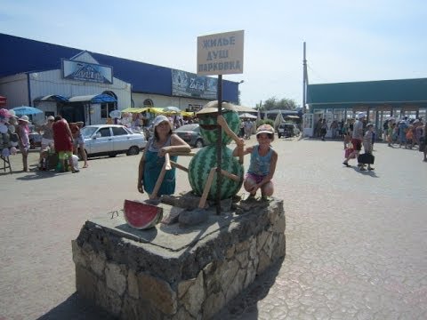 Самара солилецк на машине