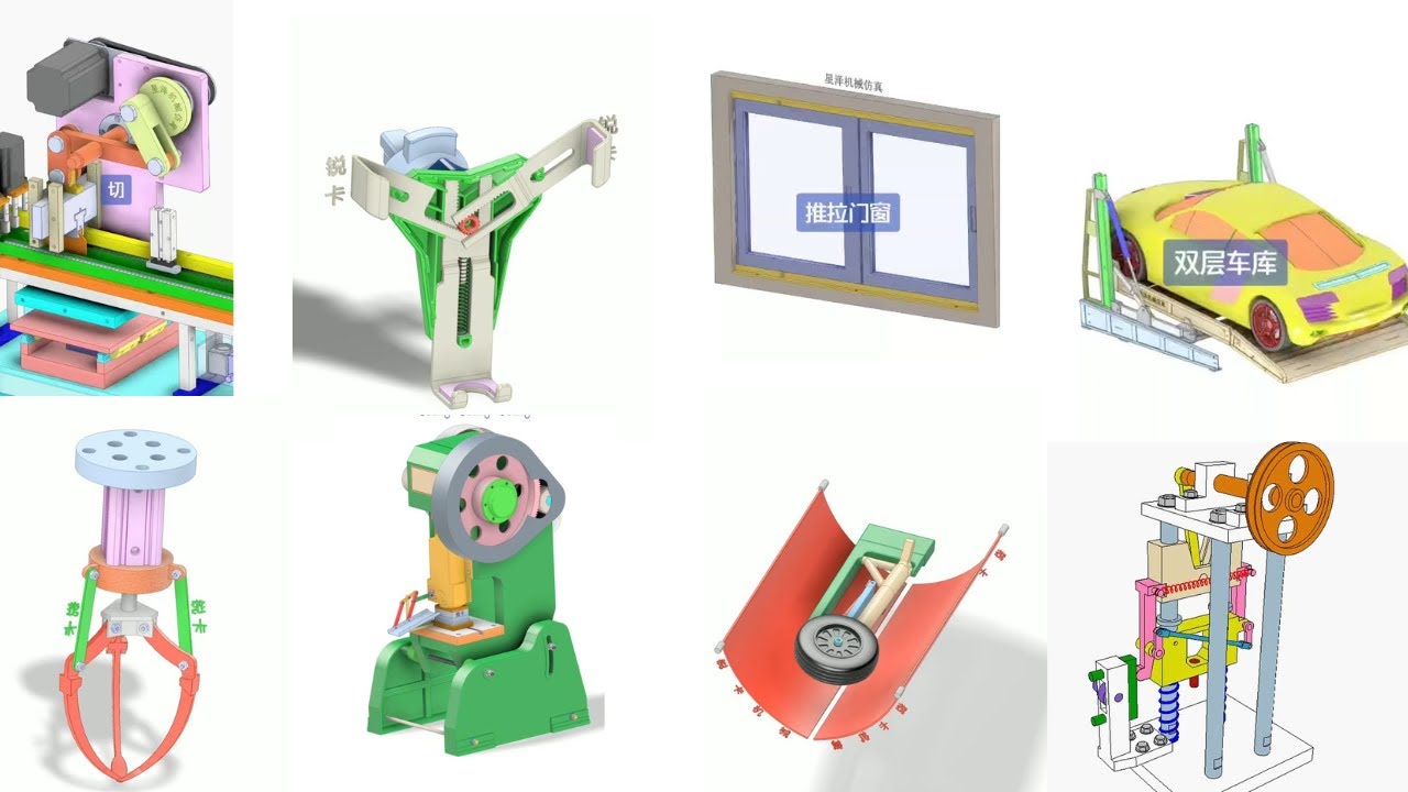 400 основных принципов механики и их применение