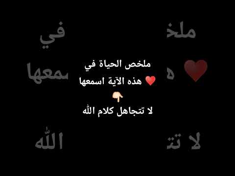 اكسب الاجر والثواب في هذه الآية