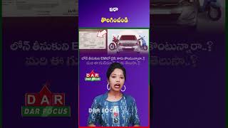 New System: Hypothecation Removed Automatically from RC After Vehicle Loan Closure | Latest updates