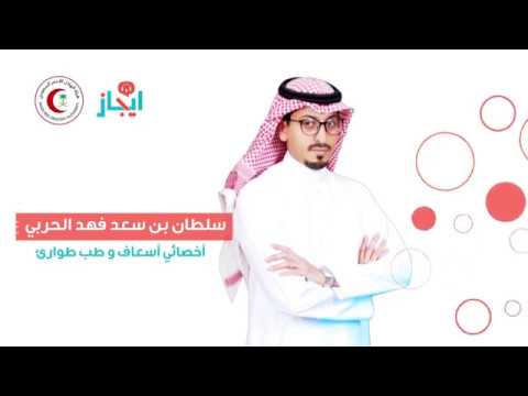 الاسعافات الاولية لداء السكري
