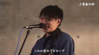 Rity「青春の味」ONEMAN LIVE2022 at 松江WATER WORKS