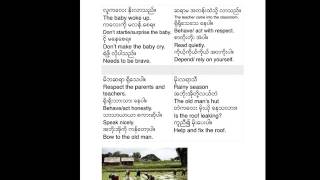 Burmese Kindergarten lesson 5 - 9 screenshot 5