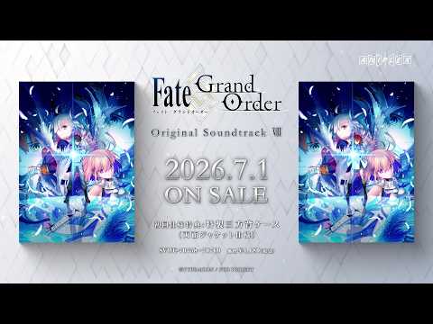 Fate/Grand Order Original Soundtrack Ⅷ」発売告知CM - YouTube