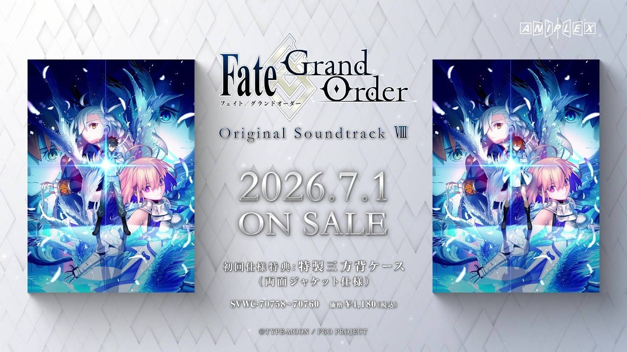 Fate/Grand Order Original Soundtrack Ⅷ」発売告知CM - YouTube