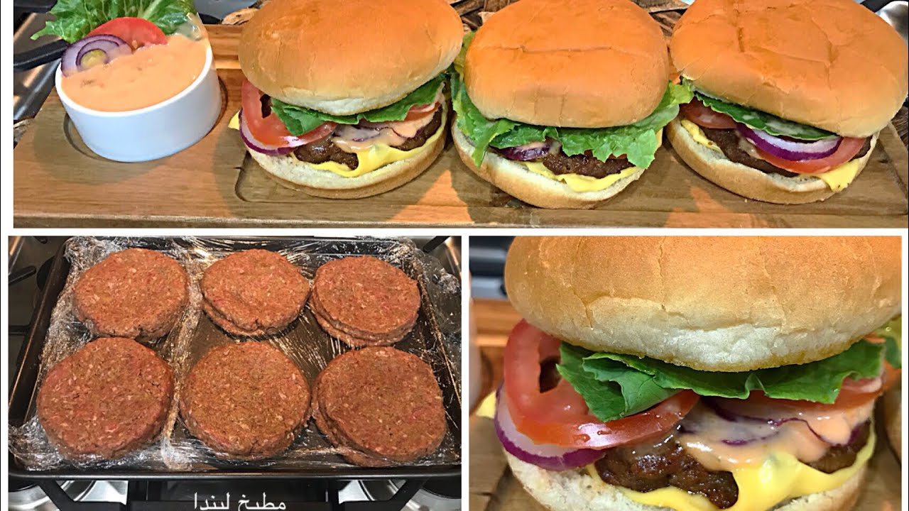 البرجر  البيتي وطريقة حفظه بالفريزر مع اطيب صاص 😋👌🏻