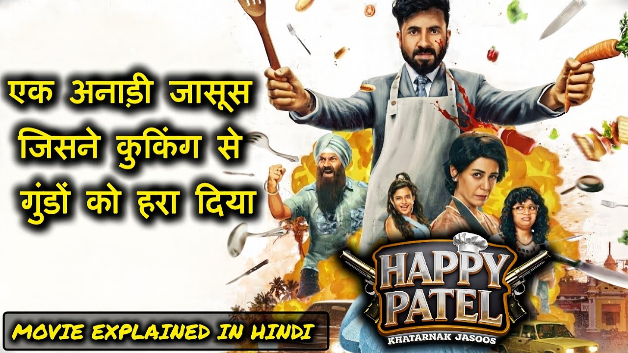 Happy Patel Ending Explained In Hindi | Happy Patel Movie Review | Vir Das, Aamir Khan 