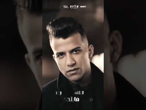 ساكت عشان عندي الكلام مابينتهيش عصام صاصا عصام صاصا الكروان كيمو الديب   كيمو