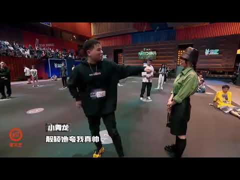 【未播】小青龙的海选现场来了！中国新说唱两段表演成功取得张靓颖的晋级金链。