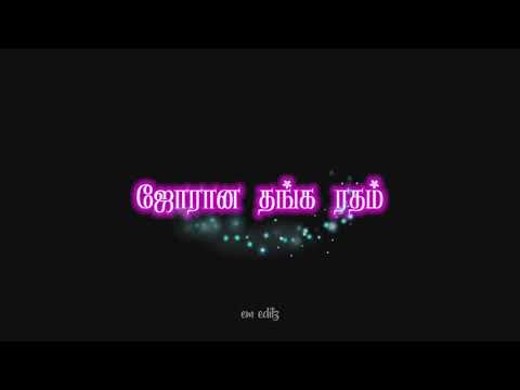 Nee Pottu Vacha   Status Video  tamil lyrics status  blackscreenlyrics  lyrics whatsapp status