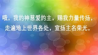 万口欢唱