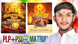  Plp  Psd  Material    2026    Marathi Banner Design Pack