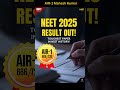 Meet NEET 2025 Topper Mahesh Kumar (AIR-1) #neet2025 #air1 #result #neetresult