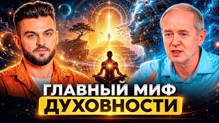ШОК! КАРМЫ И РЕИНКАРНАЦИИ НЕ СУЩЕСТВУЕТ? ПРАВДА О ДЕМОНАХ И СУЩНОСТЯХ