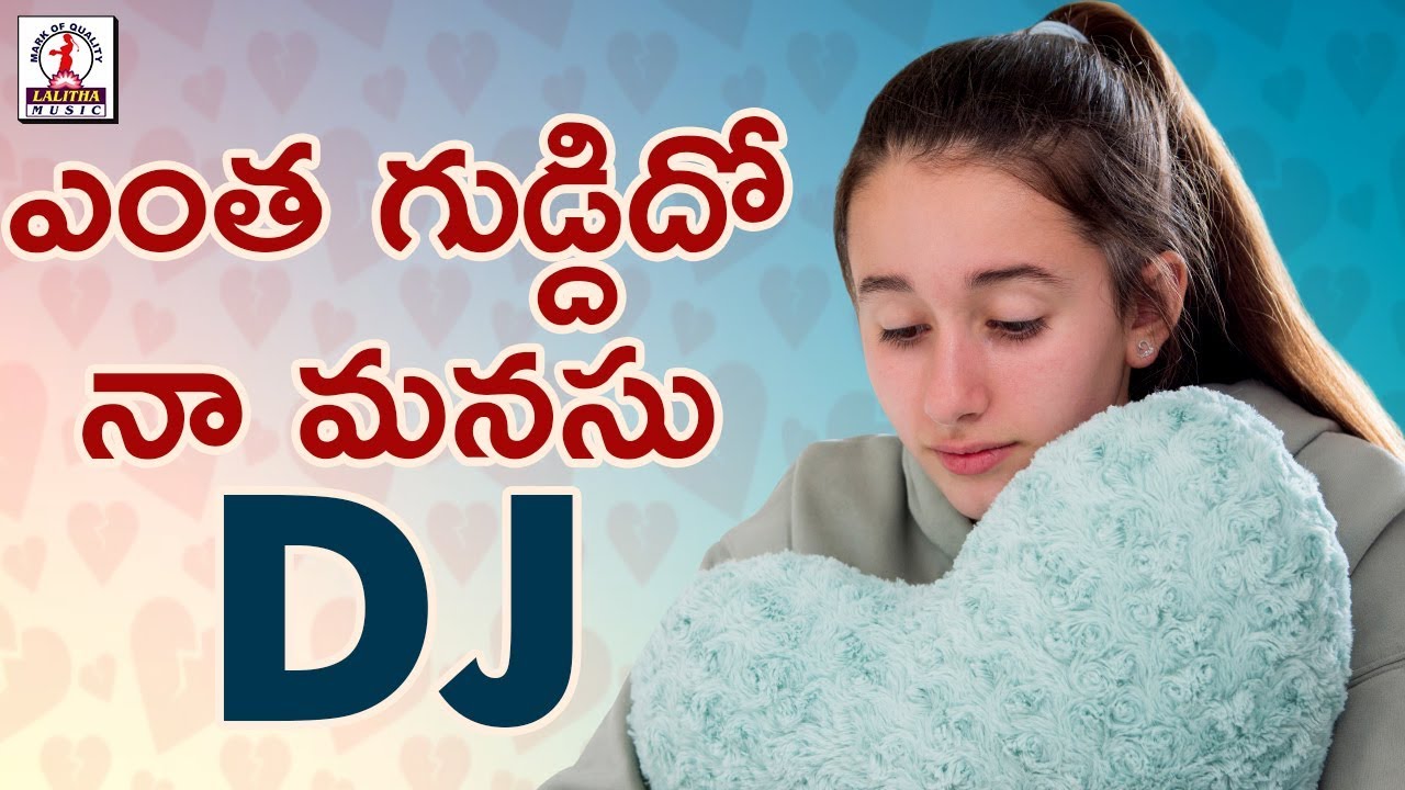Yentha Guddido Naa Manasu DJ Song  Love Failure DJ Songs Telugu  Lalitha Audios And Videos