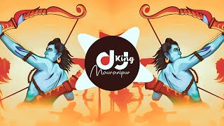 Mere Ram Ayodhya Aa Rahe ! Edm Drop Mix ! Shahnaaz Akhtar ! Ram Mandir Song 2024 !DJ King Mauranipur