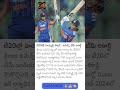 #SmritiMandhana #ShafaliVerma #WomensT20 #CricketRecords #PowerPair #TeamIndiaWomen #CricketReels