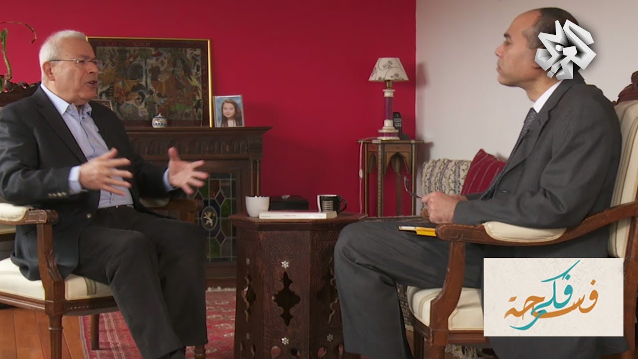 فسحة  فكر | المفكر السوري برهان غليون