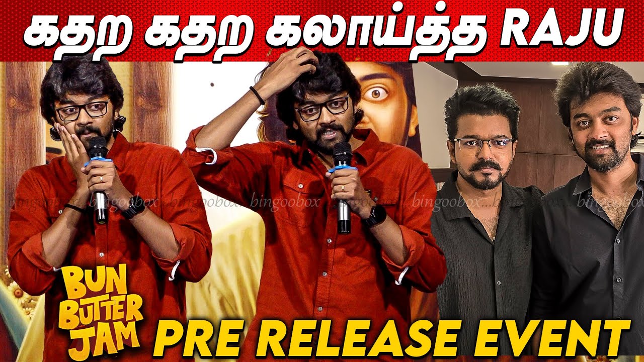 Thalapathy Vijay அண்ணா🔥🔥Biggboss Raju Speech about Thalapathy Vijay  at Bun Butter Jam Audio Launch