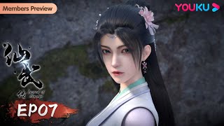 MULTISUB【 Legend of Xianwu】EP07 | Wuxia Animation | YOUKU ANIMATION