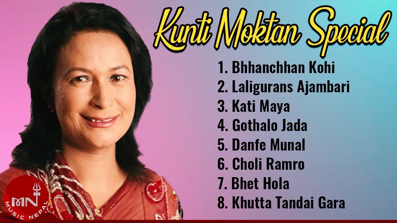 Kunti Moktan Special | Video Jukebox | Music Nepal