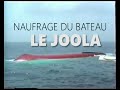 Documentaire bateau le joola