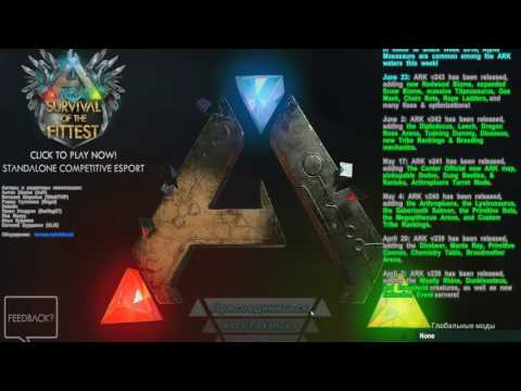 Как русифицировать в стим и добавить в избранное ARK: Survival Evolved