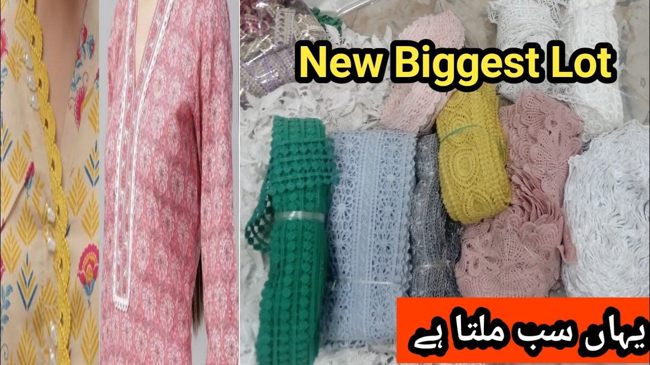 Original Branded Fancy Laces Lot| china Milky lot|sitara lace|Gpo laces lots|Net lace lot|Lace in KG