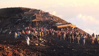 Mus nce lub roob uas siab tshaj plaws nyob Japan
